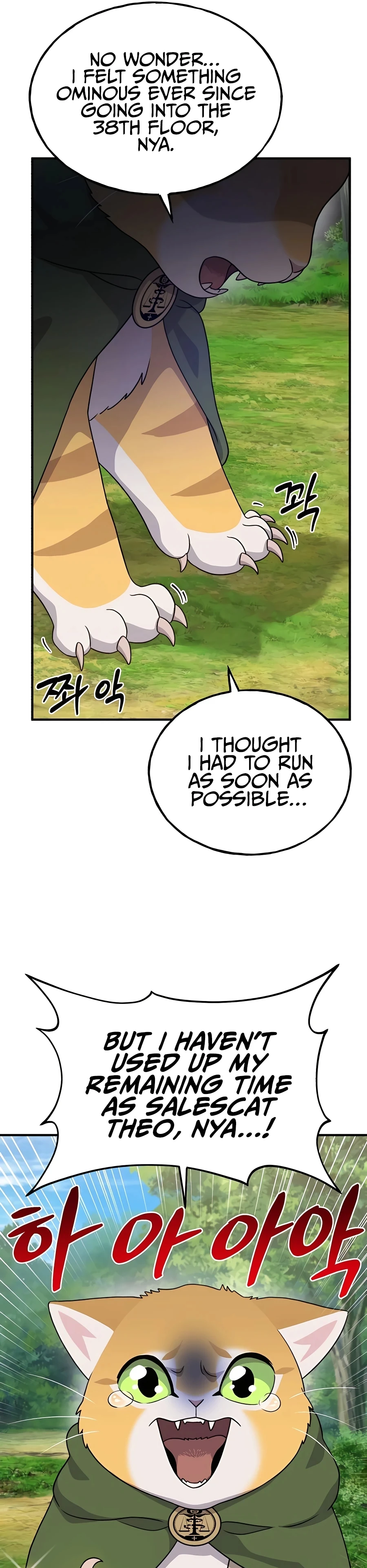 Solo Farming in the Tower Chapter 28 Page 21