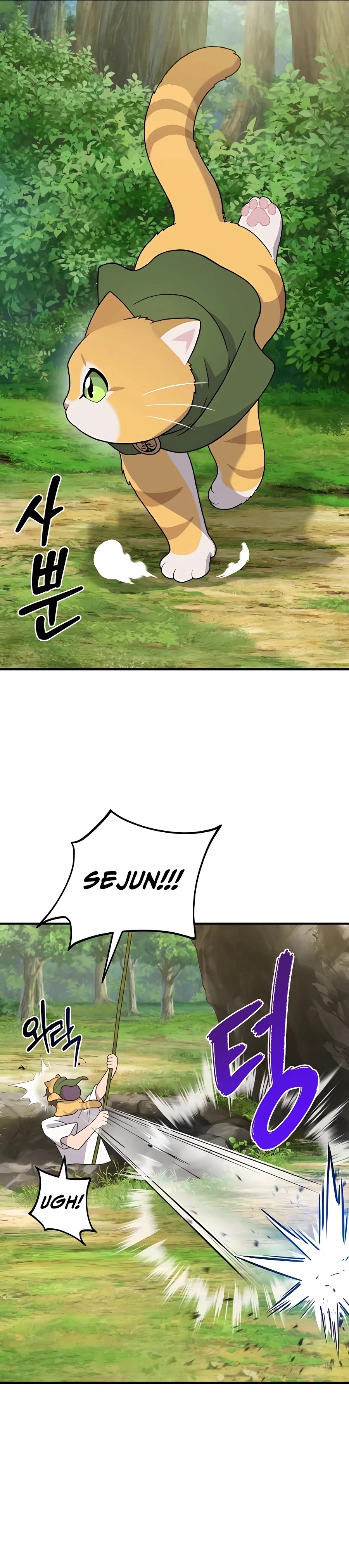 Solo Farming in the Tower Chapter 28 Page 24