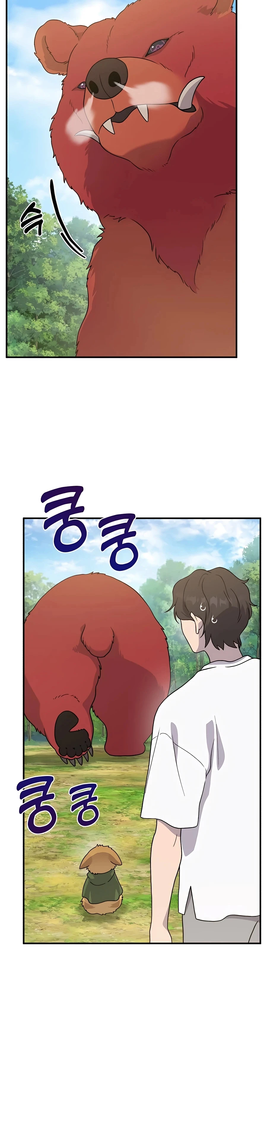Solo Farming in the Tower Chapter 29 Page 9