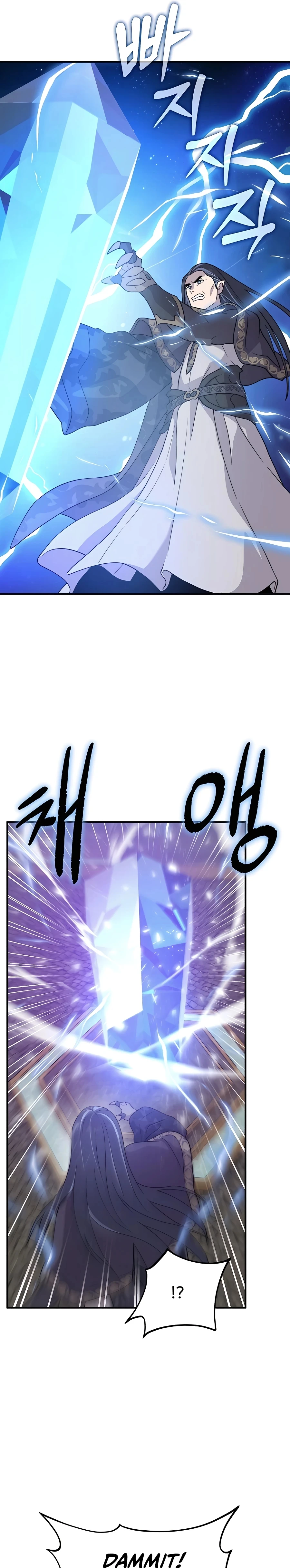 Solo Farming in the Tower Chapter 29 Page 22