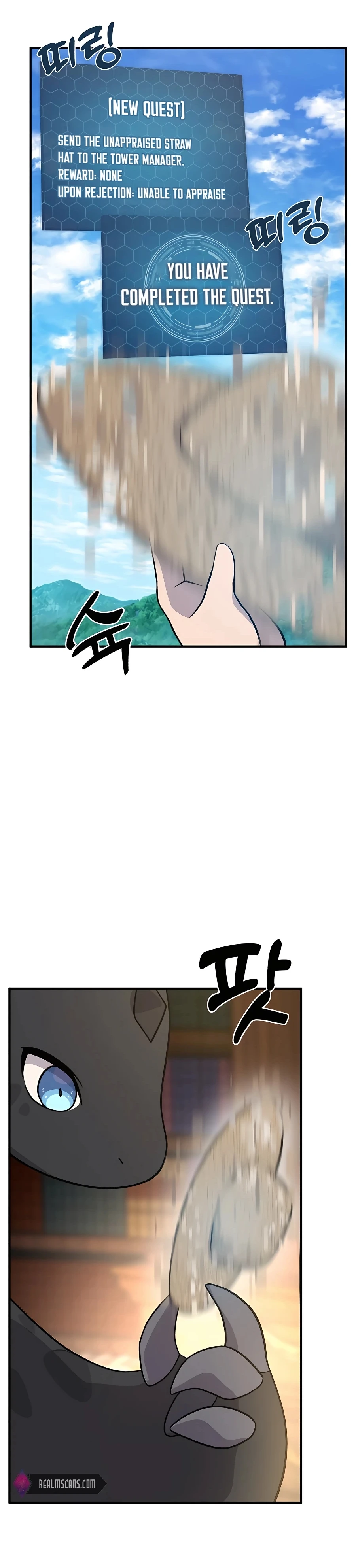 Solo Farming in the Tower Chapter 30 Page 9