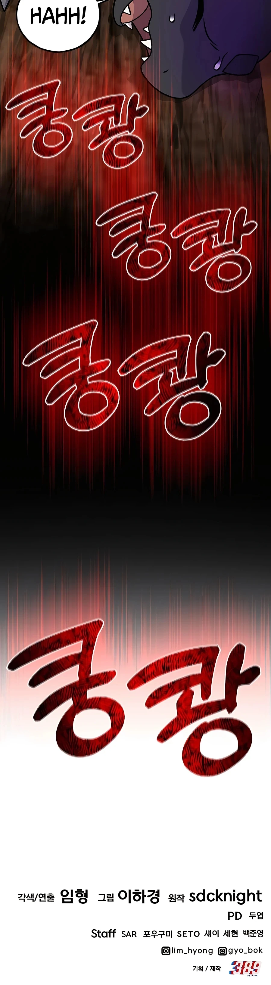 Solo Farming in the Tower Chapter 31 Page 49