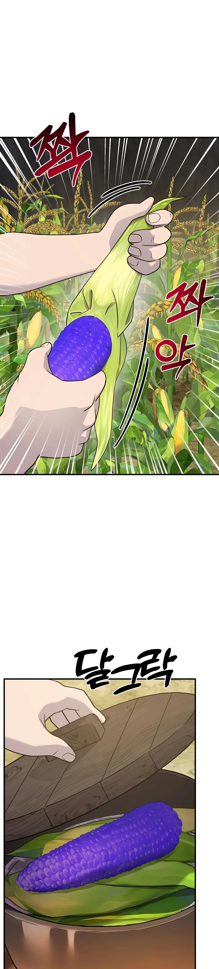 Solo Farming in the Tower Chapter 32 Page 2