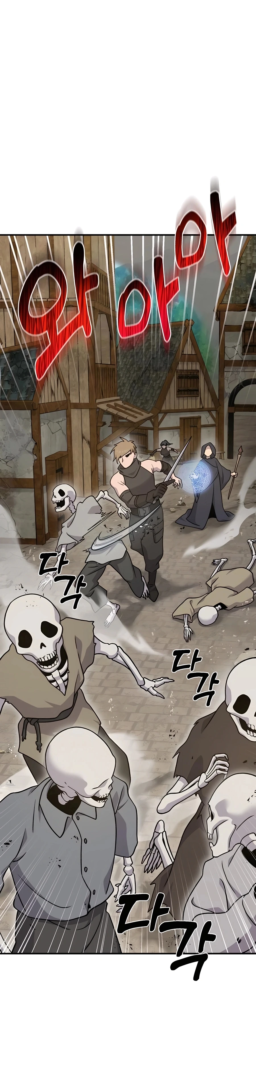 Solo Farming in the Tower Chapter 38 Page 25