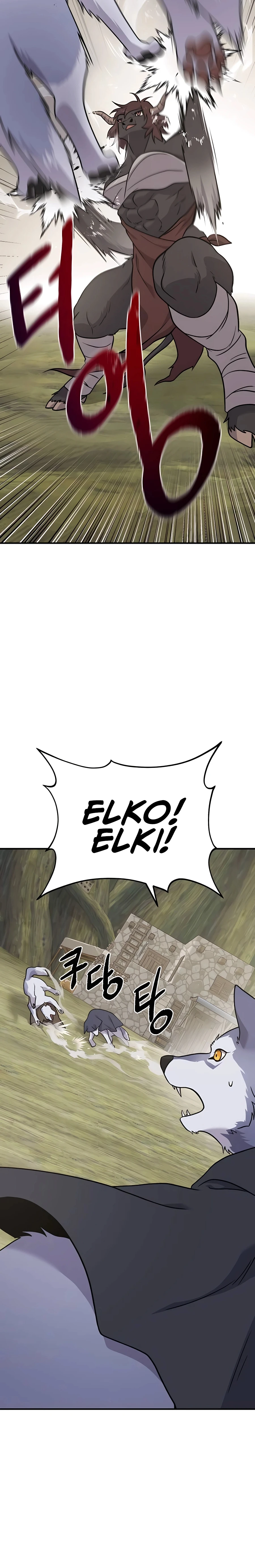 Solo Farming in the Tower Chapter 43 Page 39
