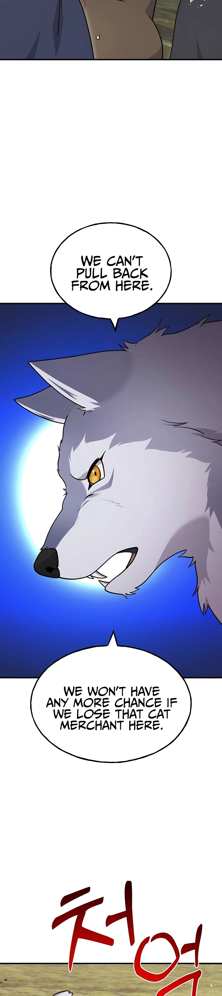 Solo Farming in the Tower Chapter 43 Page 47