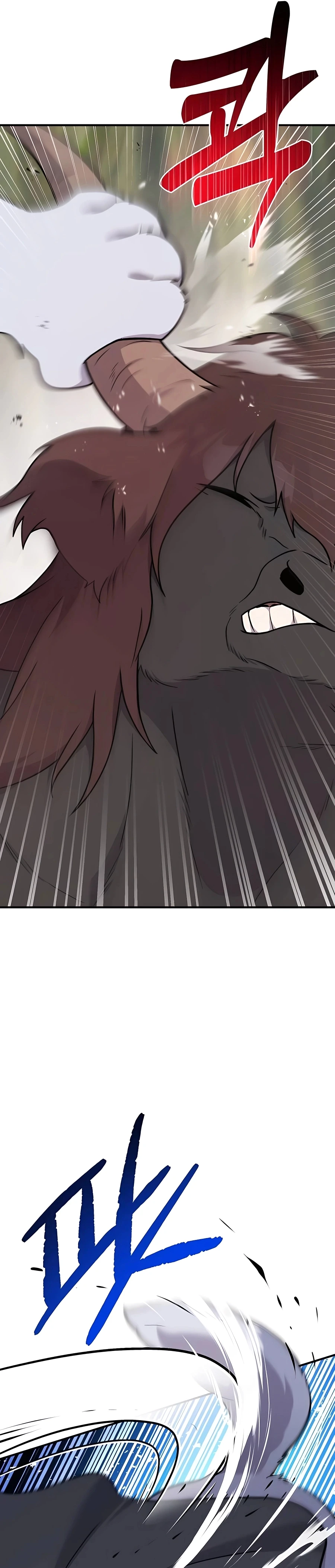 Solo Farming in the Tower Chapter 44 Page 12