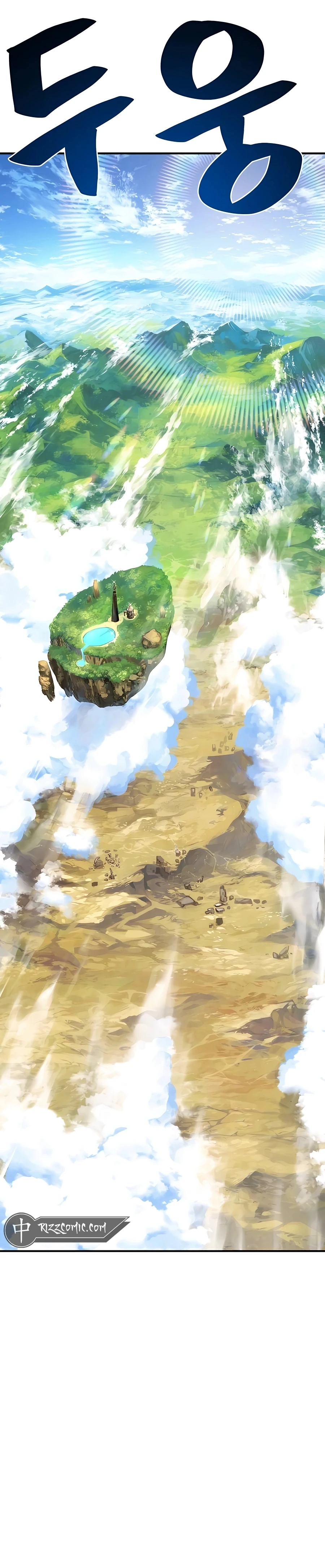 Solo Farming in the Tower Chapter 54 Page 54
