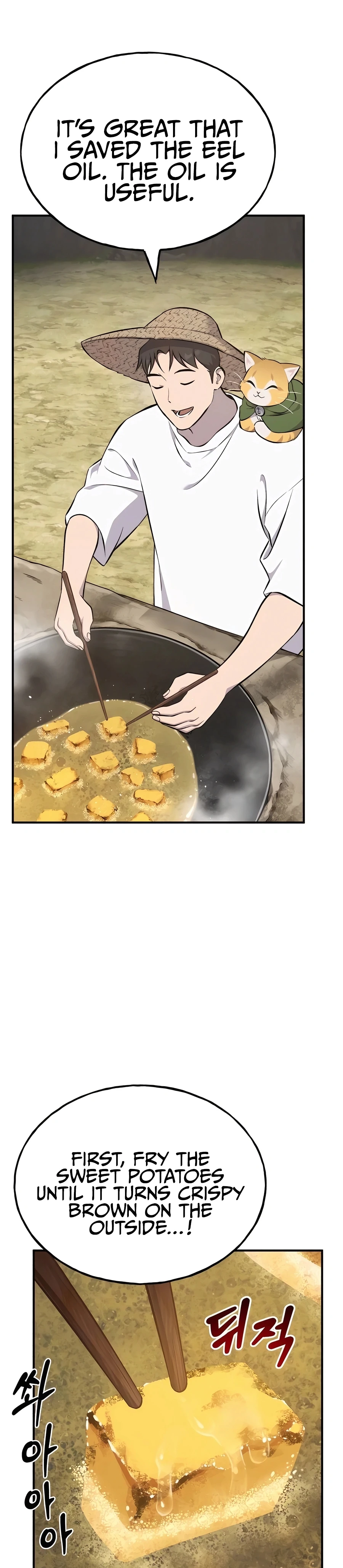 Solo Farming in the Tower Chapter 59 Page 7