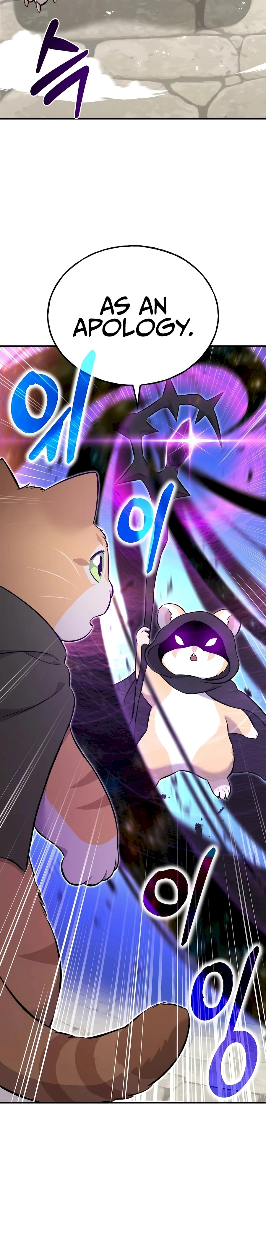 Solo Farming in the Tower Chapter 62 Page 45