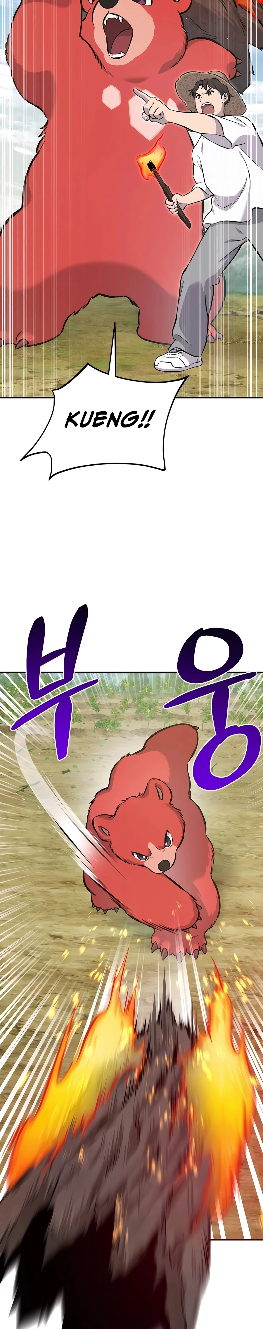 Solo Farming in the Tower Chapter 72 Page 2
