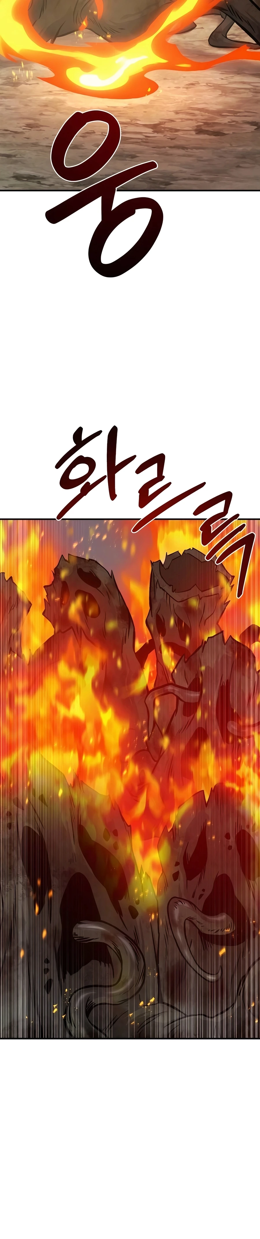 Solo Farming in the Tower Chapter 78 Page 43