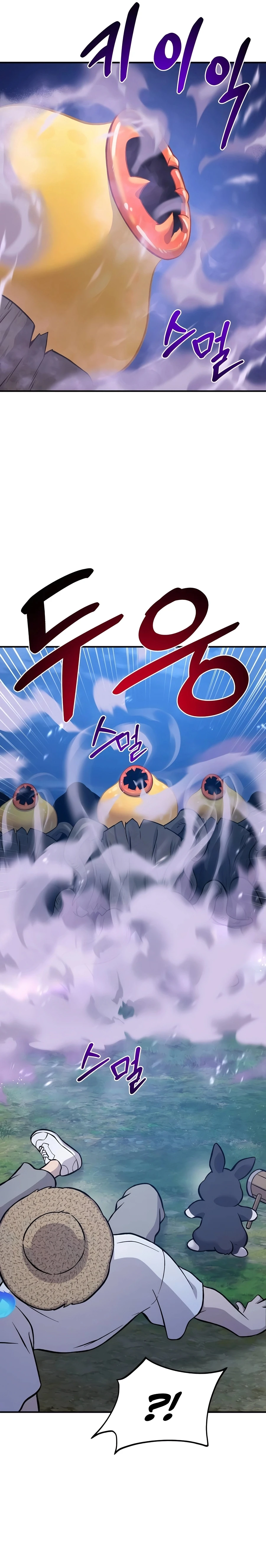Solo Farming in the Tower Chapter 81 Page 45