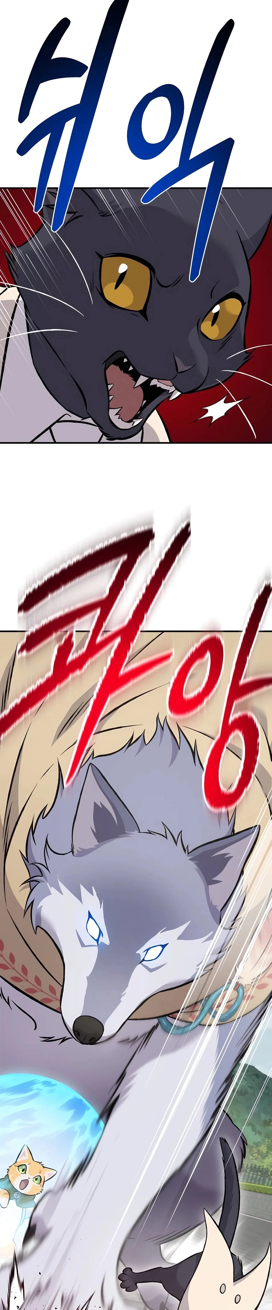 Solo Farming in the Tower Chapter 84 Page 45