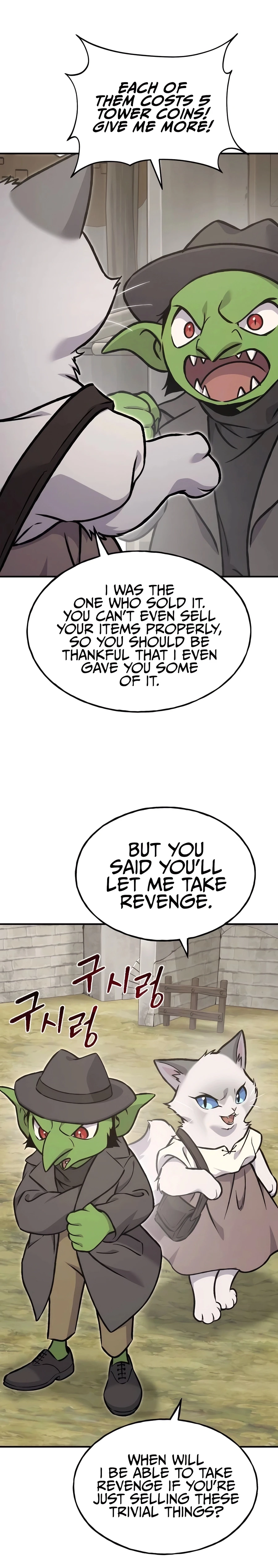 Solo Farming in the Tower Chapter 94 Page 7