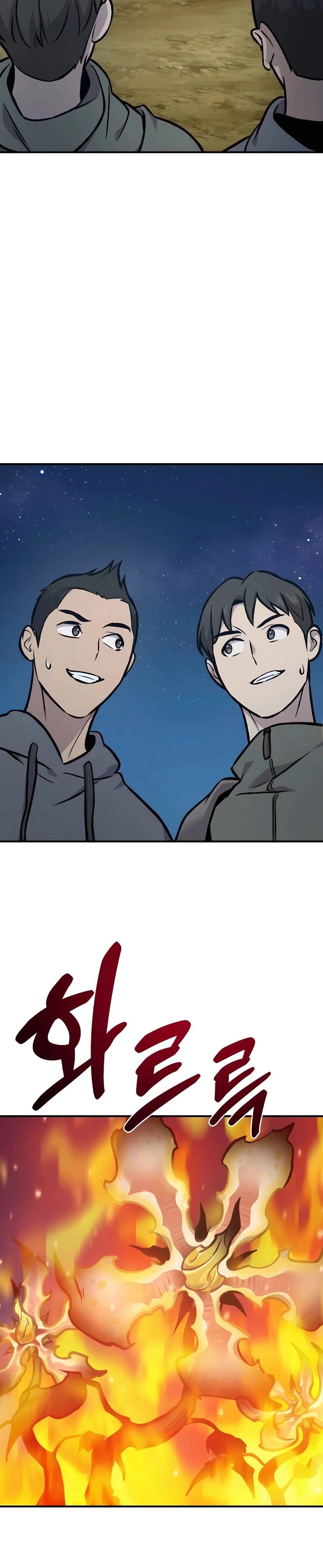 Solo Farming in the Tower Chapter 94 Page 53