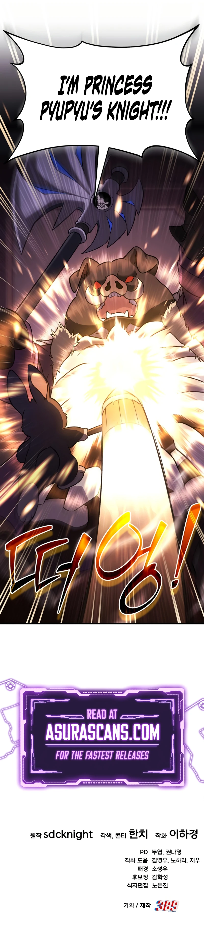 Solo Farming in the Tower Chapter 118 Page 14