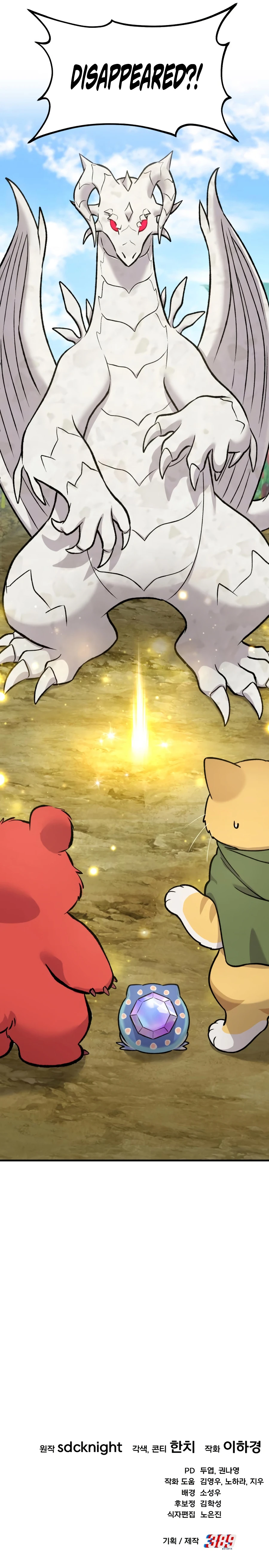 Solo Farming in the Tower Chapter 124 Page 18