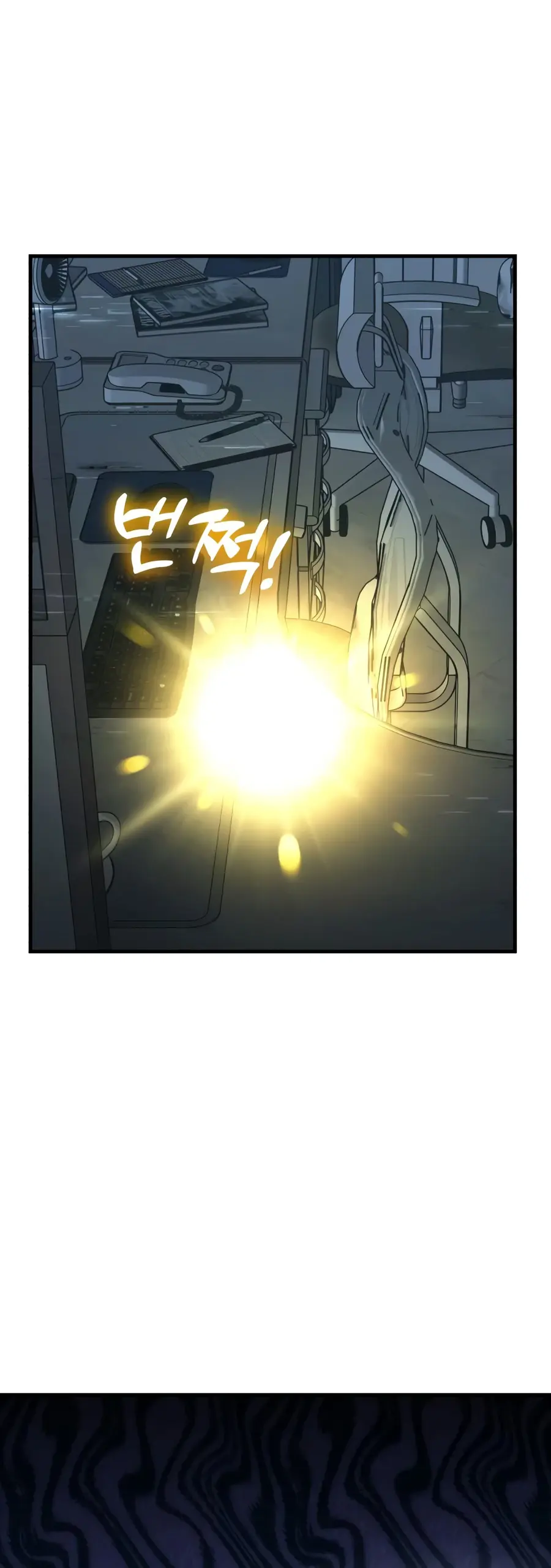 Solo Farming in the Tower Chapter 129 Page 5