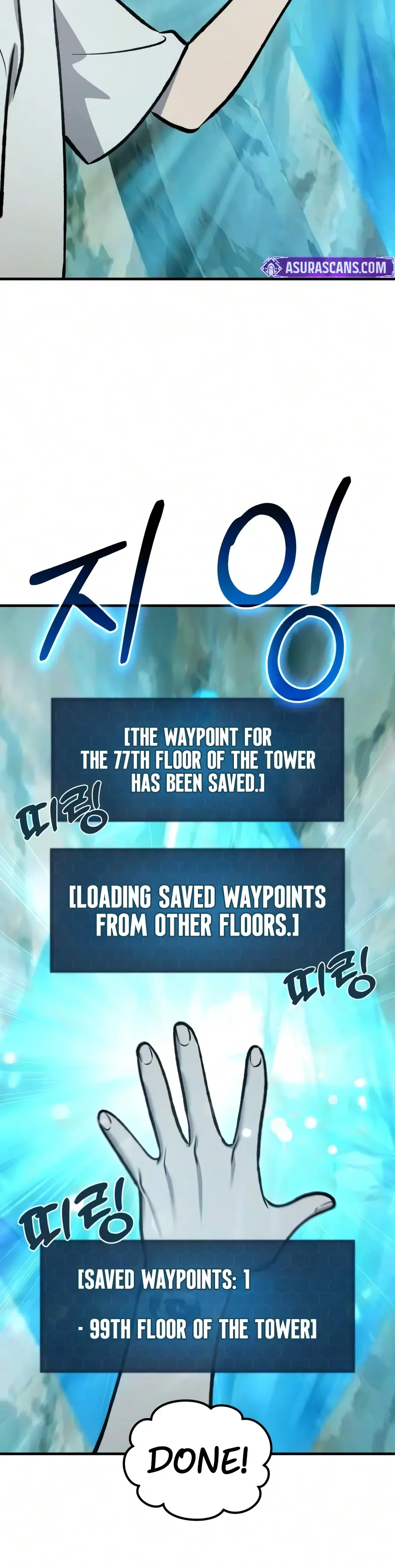Solo Farming in the Tower Chapter 133 Page 17
