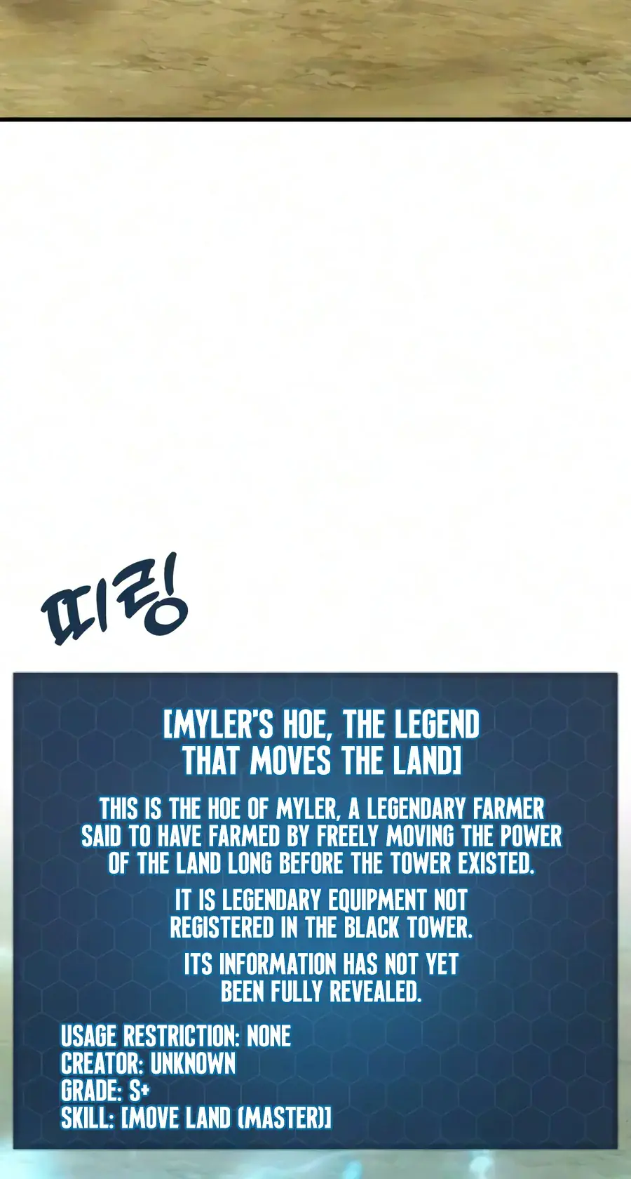 Solo Farming in the Tower Chapter 140 Page 21