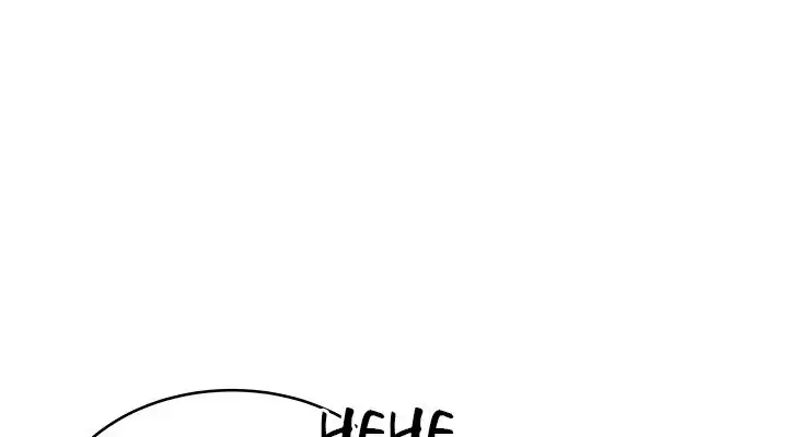 Solo Leveling Chapter 33 Page 77