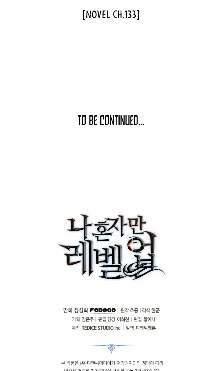 Solo Leveling Chapter 112 Page 107