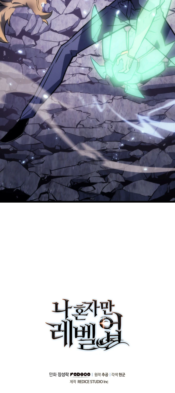 Solo Leveling Chapter 157 Page 15
