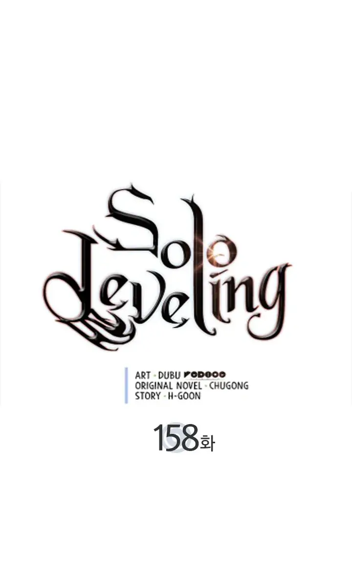 Solo Leveling Chapter 158 Page 4