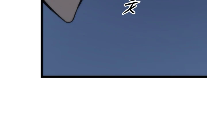 Solo Leveling Chapter 161 Page 15