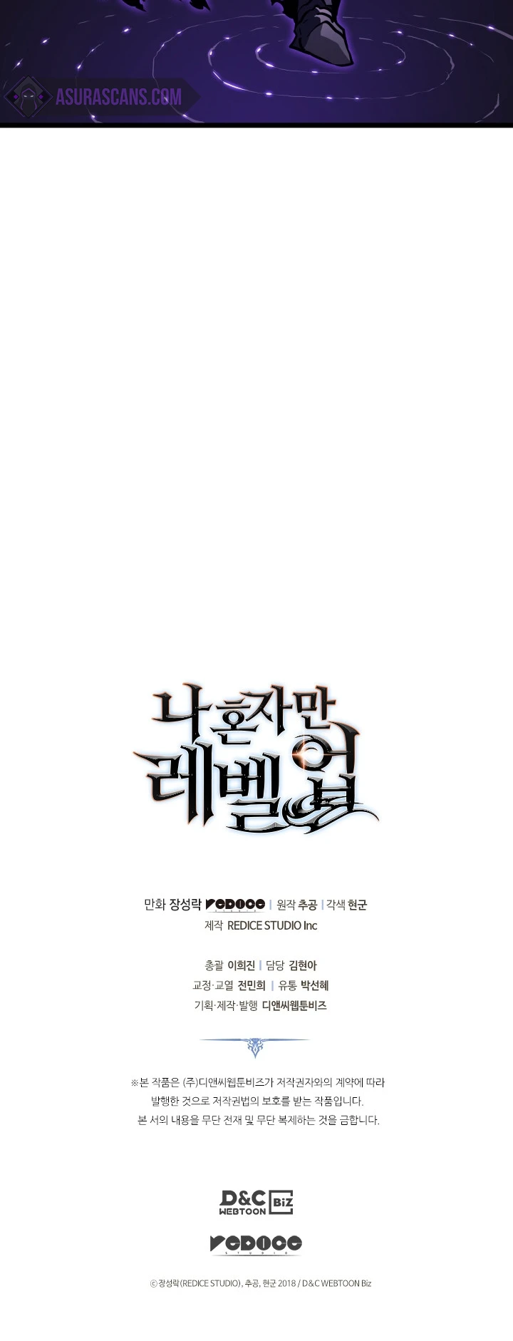Solo Leveling Chapter 161 Page 17
