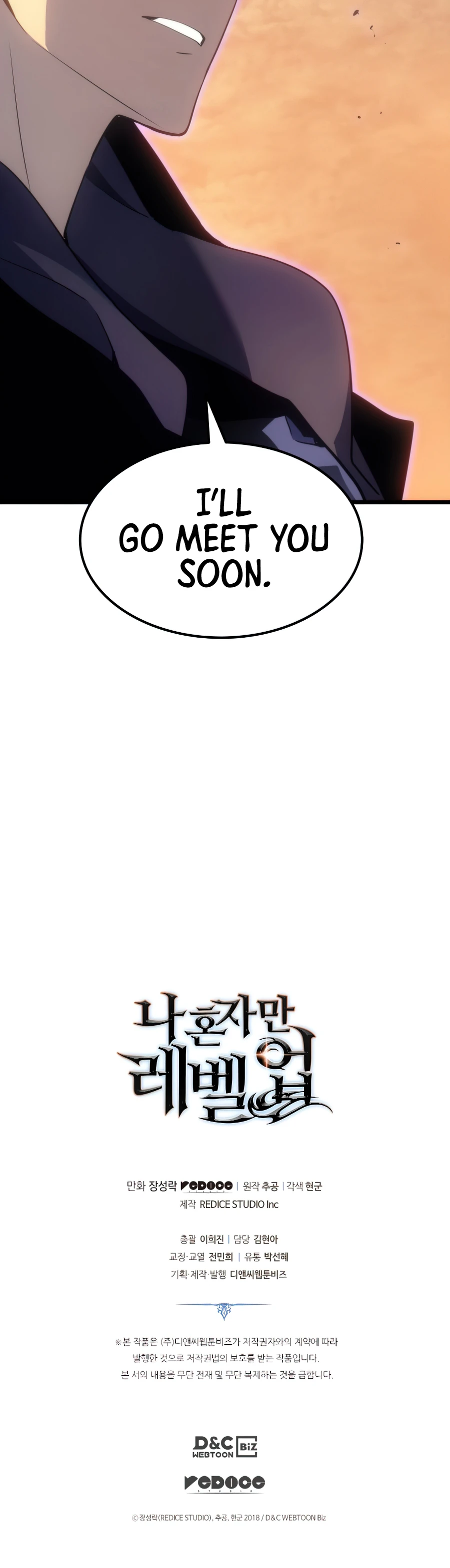 Solo Leveling Chapter 170 Page 15