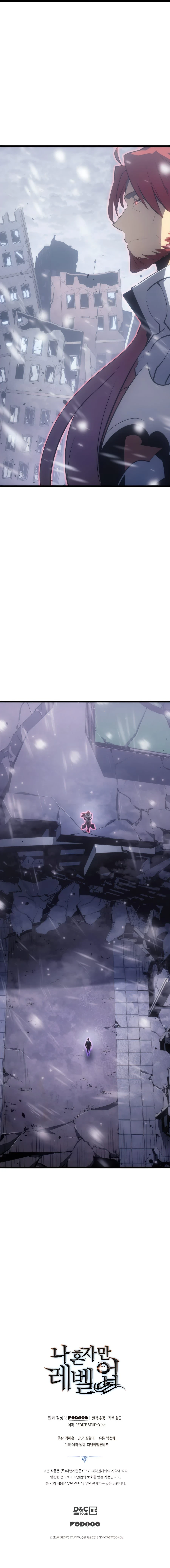 Solo Leveling Chapter 172 Page 16