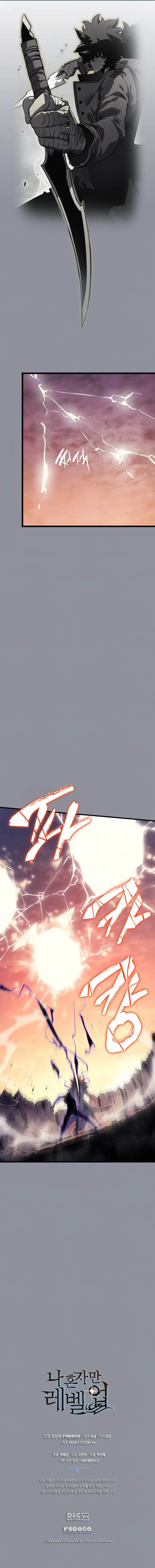 Solo Leveling Chapter 176 Page 14