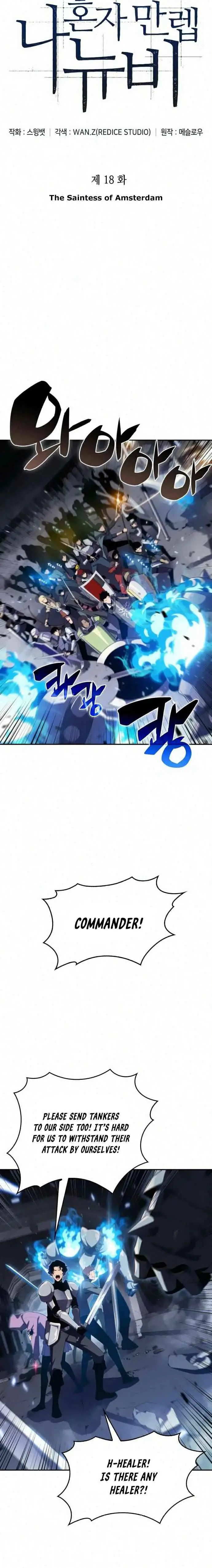 Solo Max-Level Newbie Chapter 18 Page 5