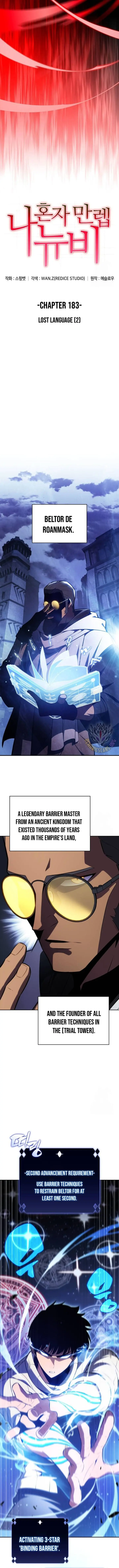 Solo Max-Level Newbie Chapter 183 Page 4