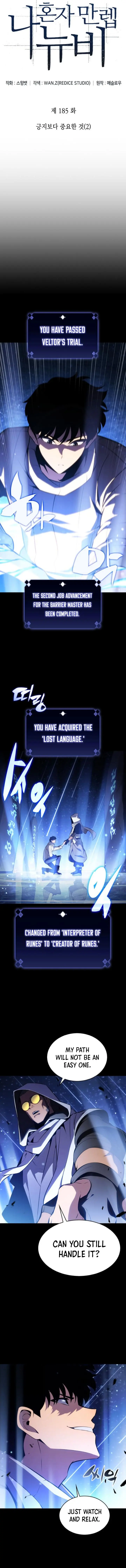 Solo Max-Level Newbie Chapter 185 Page 3