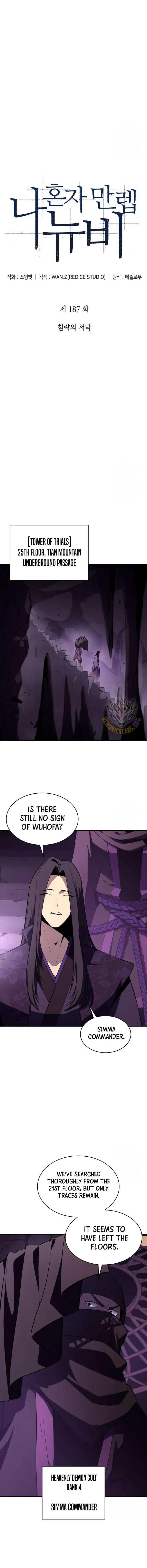 Solo Max-Level Newbie Chapter 187 Page 6