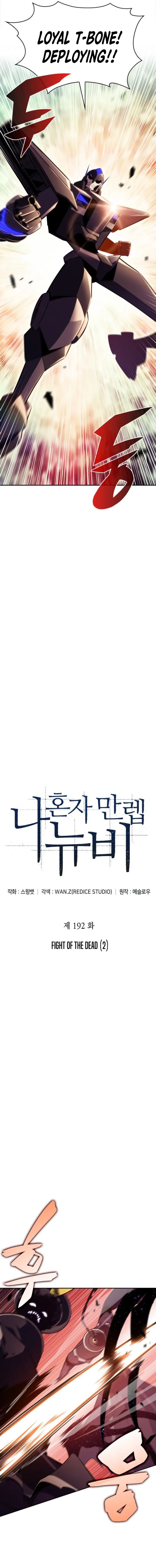 Solo Max-Level Newbie Chapter 192 Page 5
