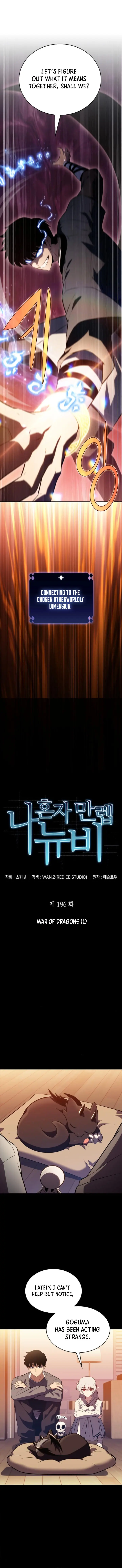 Solo Max-Level Newbie Chapter 196 Page 7