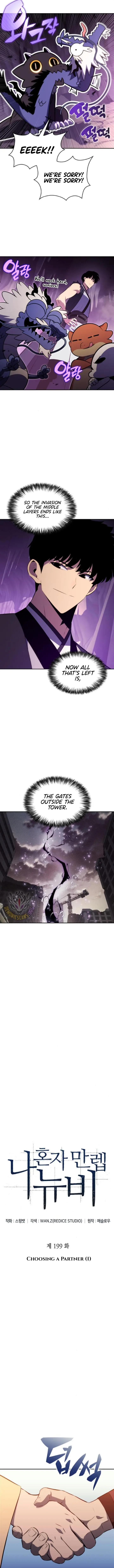 Solo Max-Level Newbie Chapter 199 Page 6