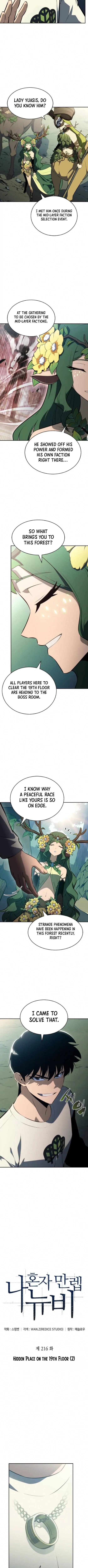Solo Max-Level Newbie Chapter 216 Page 3