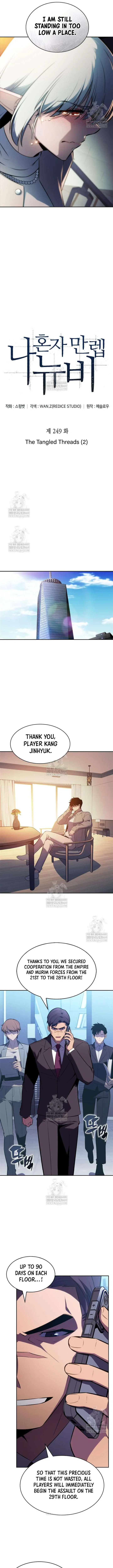 Solo Max-Level Newbie Chapter 249 Page 8