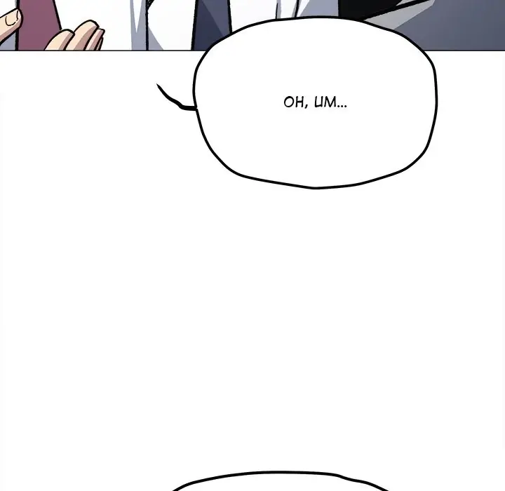 Someone Stop Her! Chapter 52 Page 176