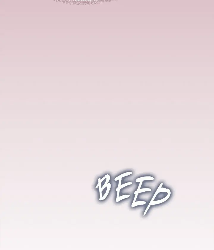 Someone Stop Her! Chapter 54 Page 128