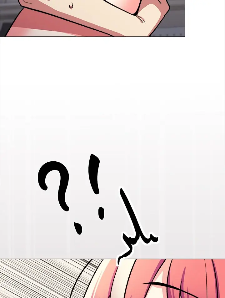 Someone Stop Her! Chapter 57 Page 99
