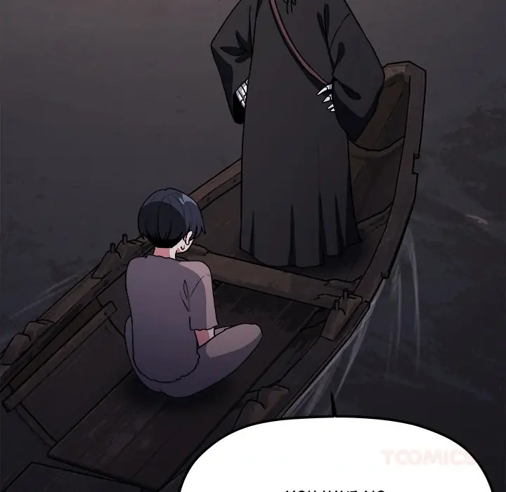 Someone Stop Her! Chapter 58 Page 69