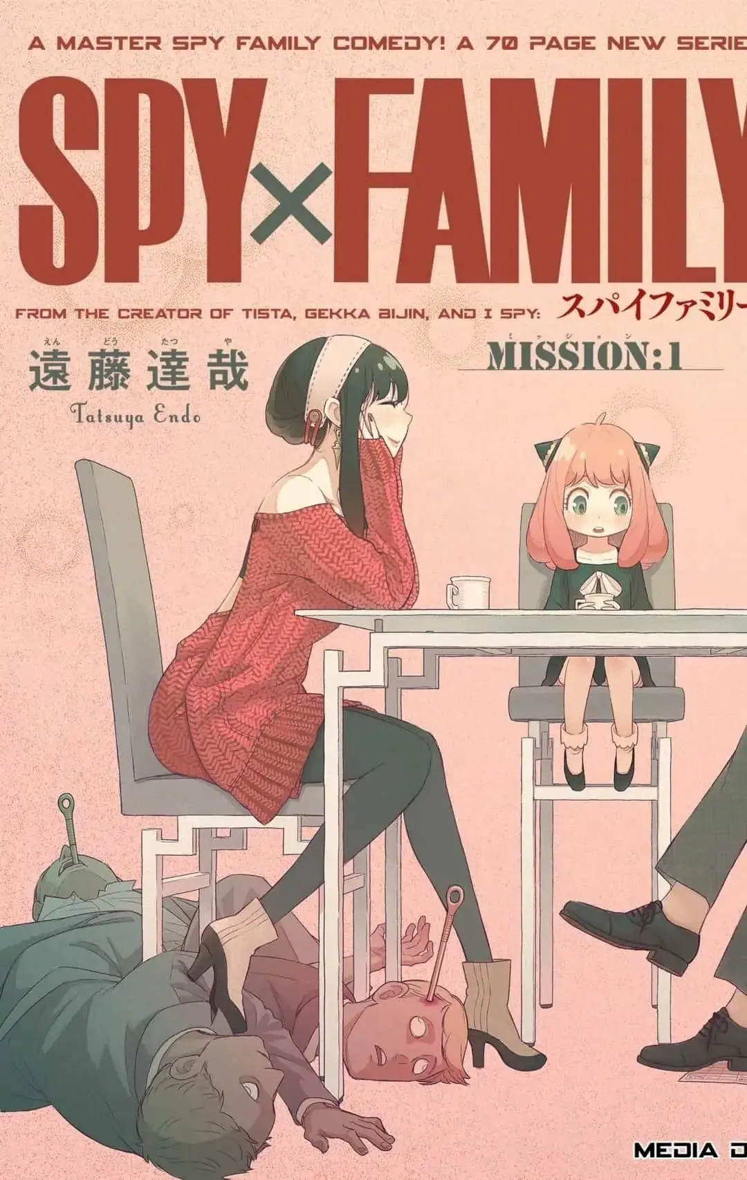 Spy x Family Chapter 1 Page 4