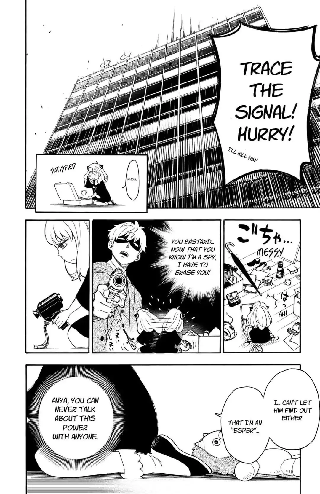 Spy x Family Chapter 1 Page 41