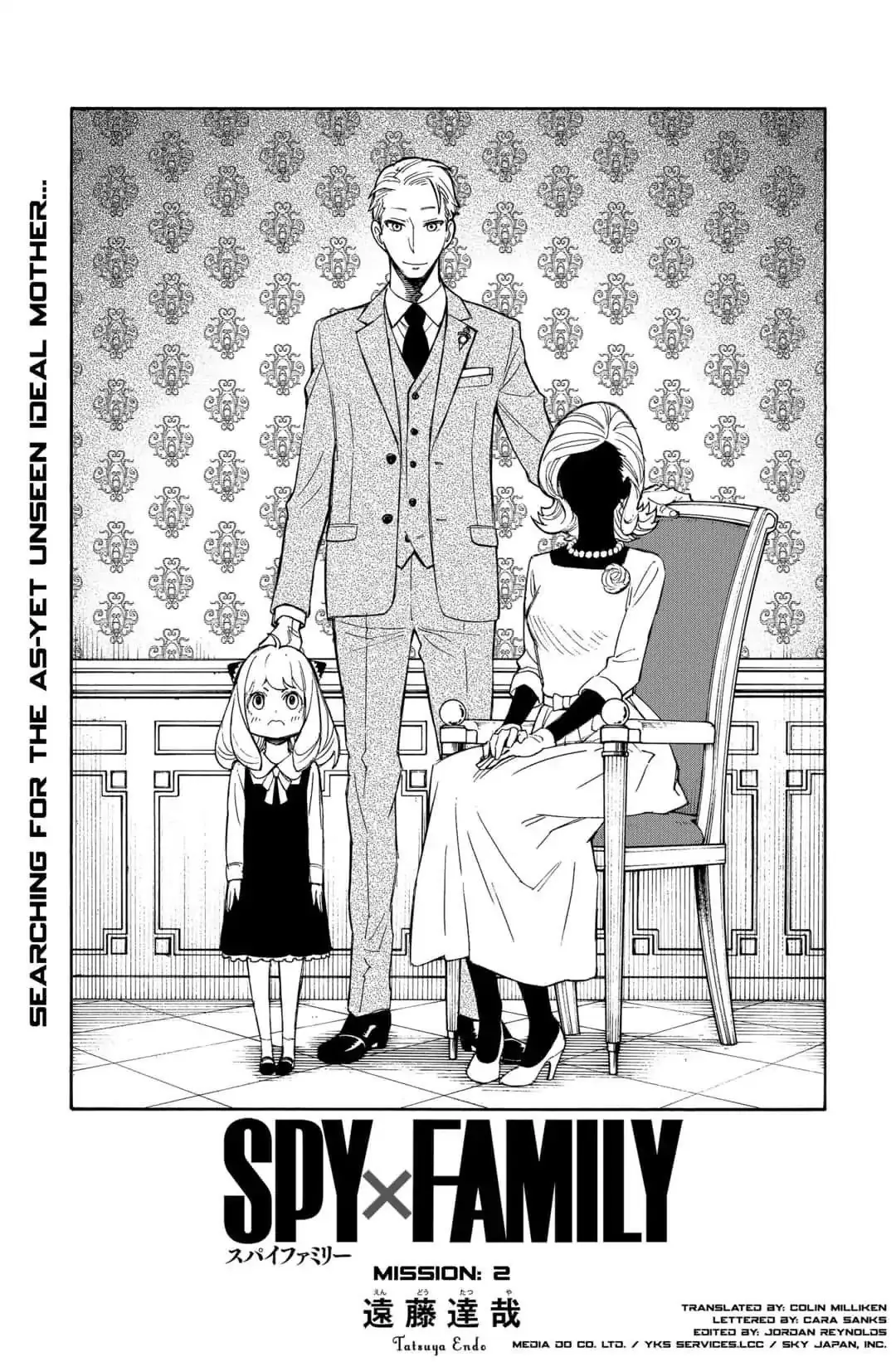 Spy x Family Chapter 2 Page 4